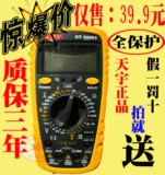 taobao english 13192718696