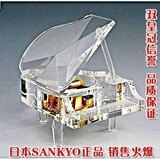 视频 双皇冠 日本SANKYO正品水晶钢琴音乐盒 送刻字/照片