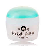 ���� ������� Ƭ�������˪30g ����װ ��ˬ��˪ �����