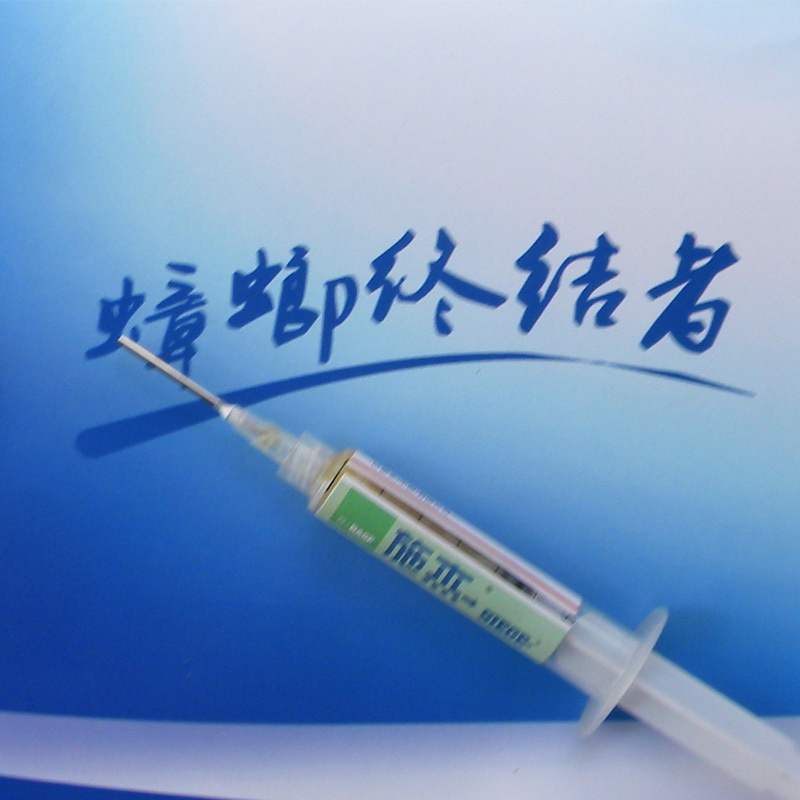 2支包邮德国巴斯夫30克聪明的蟑螂药SIEGE杀蟑胶饵在类目 洗护清洁剂/卫生巾/纸/香薰, 驱虫用品, 灭鼠/杀虫剂中 - 来自Buy2taobao.com提供专业的淘宝代购服务