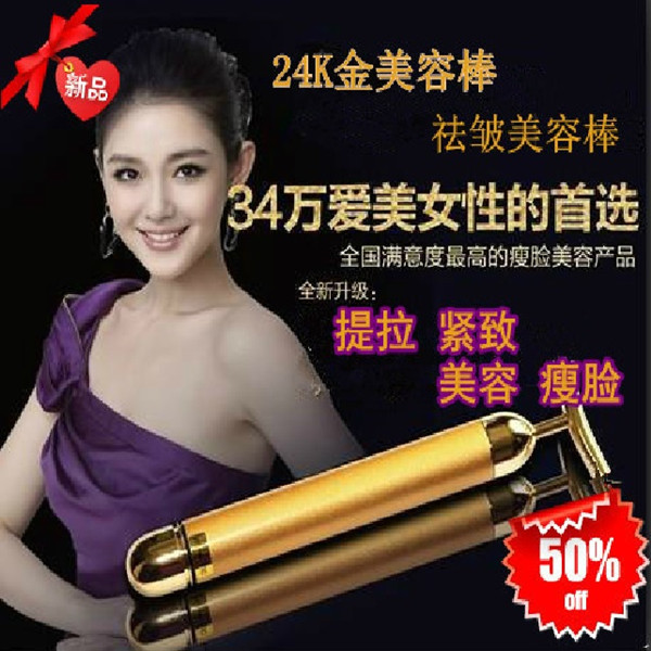 超爆款!小S精品面部美容按摩棒 T形瘦臉器 緊致臉部振動按摩器在類目 個人護理/保健/按摩器材, 美容/美體輔助工具, 瘦臉機/瘦臉工具中 - 來自Buy2taobao.com提供專業的淘寶代購服務