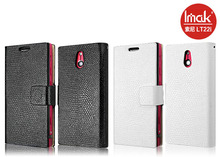 香港imak 索尼LT22i Xperia P 纤薄皮套（蛇纹） 保护壳 保护套