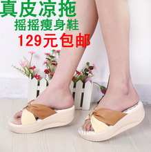 包邮全真皮凉拖 2012新款 摇摇鞋瘦身拖鞋 舒适厚底松糕鞋凉鞋