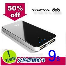 雅超雅移动电源手机充电宝小米HTC魅族苹果iphone4 外接移动电源
