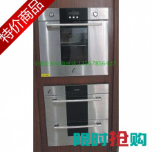 【6年庆】淘宝销售冠军 家用嵌入式烤炉 嵌入式电烤箱 特价包邮