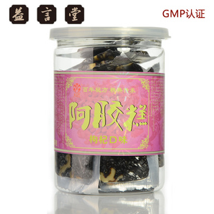  益言堂专柜 即食枸杞阿胶糕240g/瓶 女士型冬季最佳滋补品保健品
