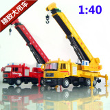 1:40【新款巨型大吊车】俊基 起重机 合金玩具 儿童玩具 增强版
