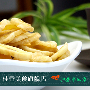  佳香美食 干果系列 香蕉干 云南特产香蕉片 休闲食品