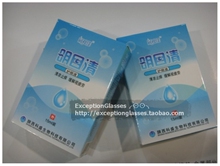润视佳明目清护眼液 舒目液滴眼液眼药水 清凉止痒缓解视疲劳15ml