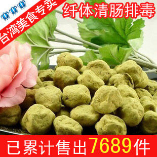 進口台灣正品纖姿梅 清腸排毒清宿便秘 酵素梅綠茶梅纖體梅300g