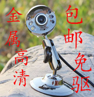 视频 摄像头 高清 免驱 内置麦 夜视灯 2100万电脑摄像头