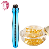 金丝玉帛 玫瑰精华液 眼霜走珠套装 去眼圈眼袋 补水美白