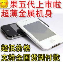 12月新款超薄 4代手机 4Q版 半智能手机双卡双待 JVAV 4S带电视