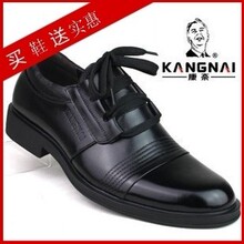 康奈591920正品男士商务正装皮<span class=H>鞋</span>男<span class=H>鞋</span>英伦潮流单<span class=H>鞋</span><span class=H>牛津</span><span class=H>鞋</span>特价包邮