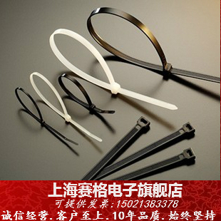 尼龙扎带 塑料扎带 束线带 黑色白色 3*150mm【系列全 1000只】在类目 基础建材, 家用五金, 其他五金件, 缎带/扎带中 - 来自Buy2taobao.com提供专业的淘宝代购服务