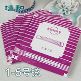 taobao english 12495366298