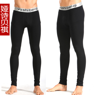  2件包邮男士秋裤单件纯棉莱卡打底裤保暖裤贴身秋裤紧身衬裤修身