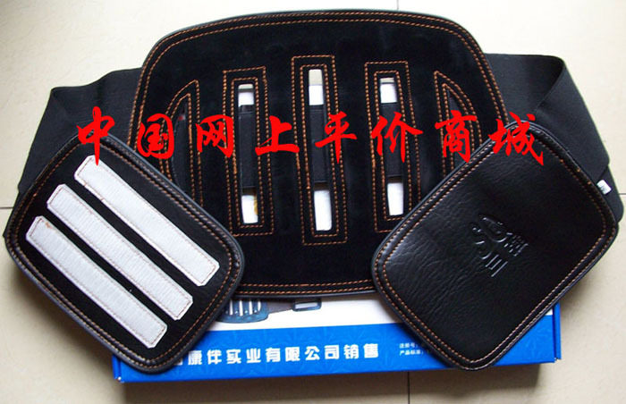 皇冠信誉 三强牌 弧形 保健护腰 腰围 带弹力腰围 腰椎固定带