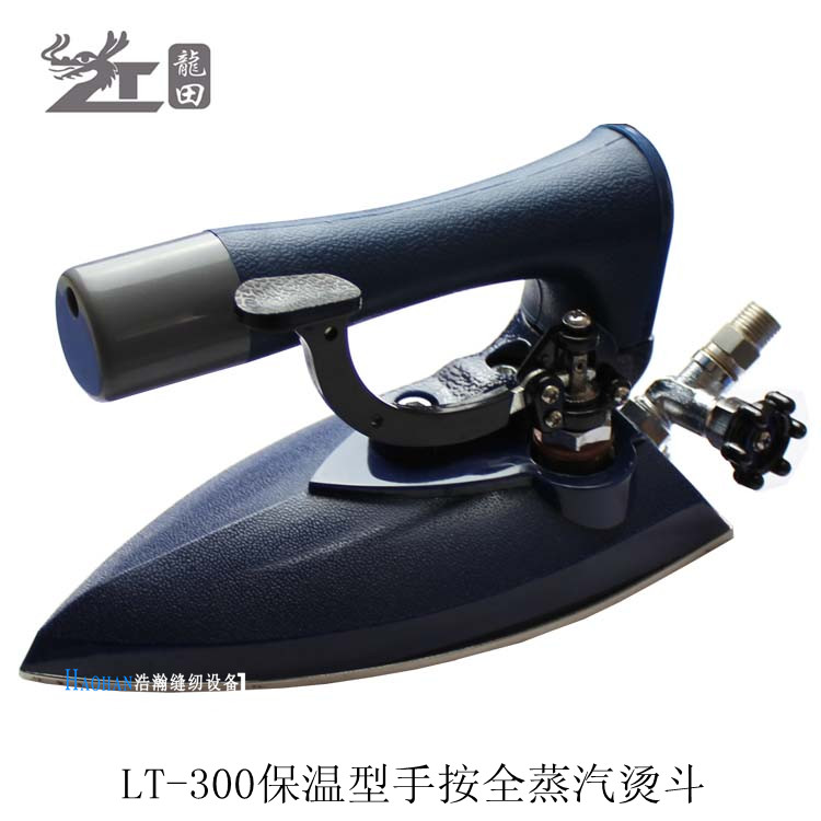 Longtianquan steam Flatiron Press press 300 Iron Ironing equipment boiler The Conduit Steam ironin the Electrical life , Steam brush/Dry scrubbing category - from Buy2taobao.com to provide professional Taobao agent buy service