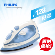 Philips/飞利浦 GC1480 电熨斗 1200瓦不黏底板涂层 200毫升水箱