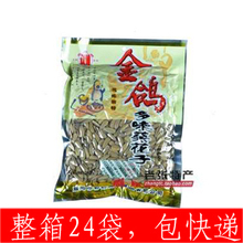 陕西特产 金鸽瓜子 包邮 金鸽多味葵花子260克 （整箱包邮24袋）