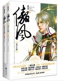 <em>穿越女强宠文小说</em> - 购物 女装网