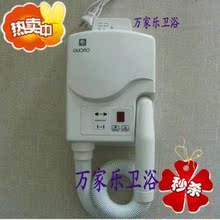壁挂式干肤器 干肤吹风两用机 吹风机 带插座数码显示干肤器