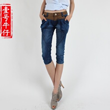 2012新款时尚<span class=H>拼接</span>哈伦七分裤 女 夏牛仔薄韩版潮显瘦垮裤马裤中裤