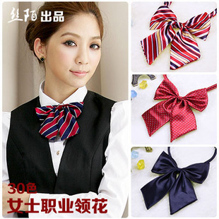 丝陌 空姐银行酒店<em>女士</em>职业领花正装<em>蝴蝶结</em>服