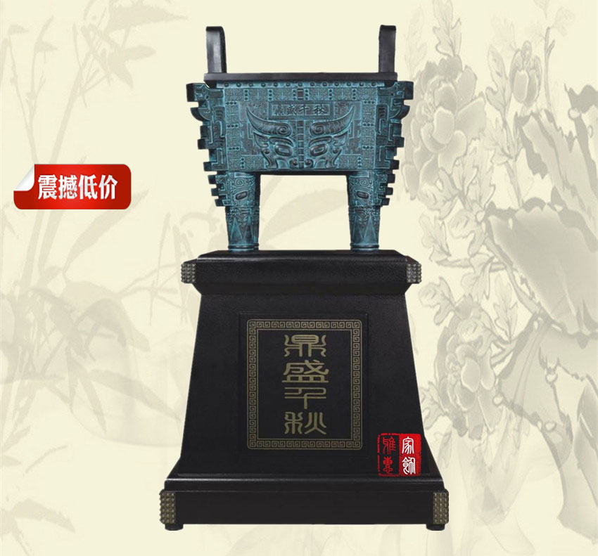 resin To fake something antique Bronze ware high-grade indoor decorate Gu Ding Fengshui to ground Decoration business affairs celebration Lay a foundation The opening giftin the Home accessories , Decoration category - from Buy2taobao.com to provide professional Taobao agent buy service