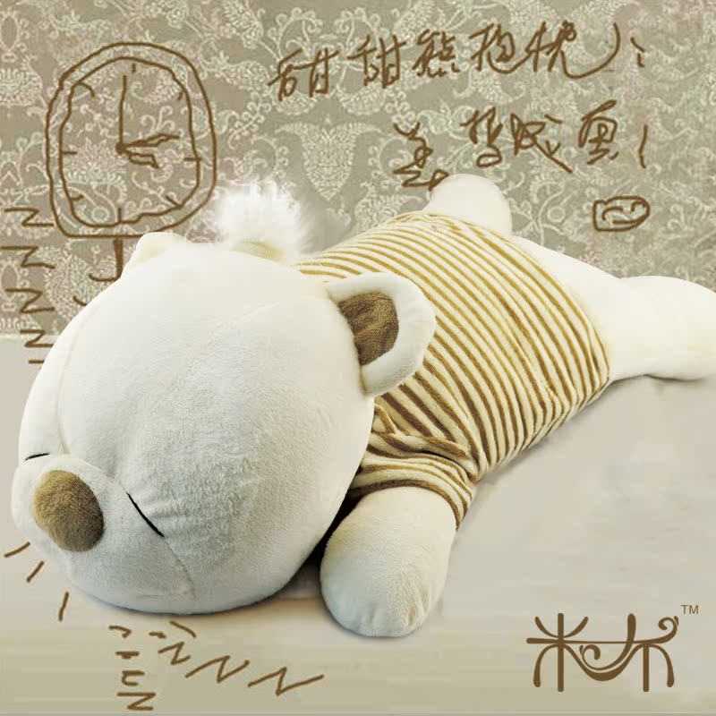 米布毛绒玩具公仔玩偶...