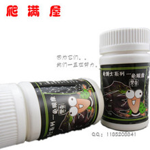 龟博士龟眼康乌龟用药金线龟草龟巴西龟白眼药红眼药蒙眼药眼肿胀