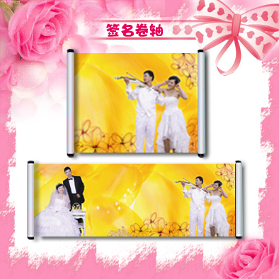 个性婚庆创意用品 特价婚礼签到本结婚卷轴签名册送拉花红包胸花 个性婚庆创意用品 特价婚礼签到本结婚卷轴签名册送拉花红包胸花