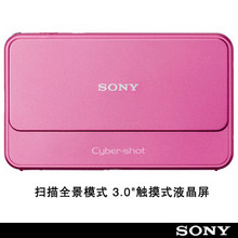 Sony/索尼 DSC T99C 相机  T99 全国联保 机打发票 标配可卖