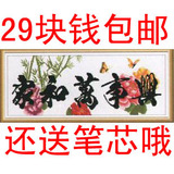 ���� �����ؼۡ�8470�Һ������ˣ��ˣ� ��Ʒʮ����