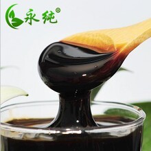 【满200减20+包邮】永纯 蜂巢素正品 蜂巢蜜 轻松摆脱鼻炎