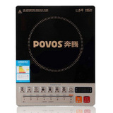 Povos/奔腾 C21-PH12T 电磁炉 高级面板 一指禅设计