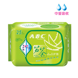 ABC卫生护垫完美女士清爽必备芦荟超薄棉柔护垫25片L21