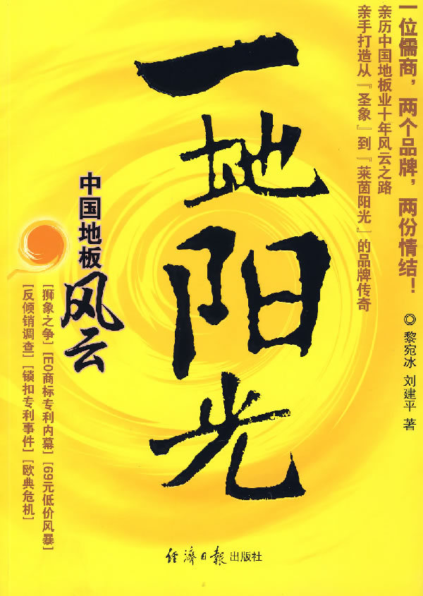 中国农业保险试点模式研究正版现货-汽车|音响