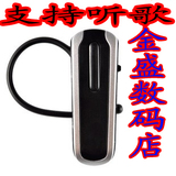 正品大康 HTC 小米 苹果 三星 音乐立体声蓝牙耳机 可以听歌