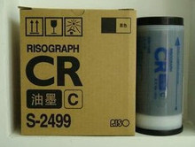 【原装正品】奥士达/ 理想CR油墨（低价处理价哦）！！一合两支装