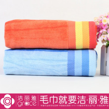 【淘宝商城周末购】洁丽雅 浴巾 纯棉加大 加厚正品浴巾包邮