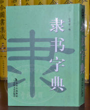 ȫ������ �������ֵ䡷64��1�� ʵ���鷨������