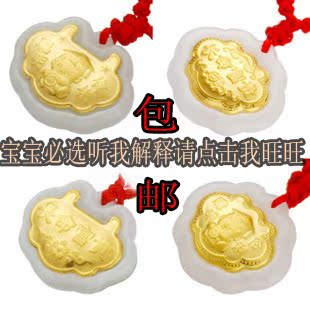  999千足金宝宝锁项链 24K黄金翡翠男女玉平安锁长命锁吊坠 包邮