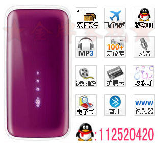 朵唯S600 风信子S818 腾讯QQ2009后台 S680飞信 DOOV女性手机S8