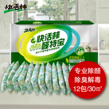 快活林活性炭 醛特宝 除甲醛吸附剂 椰壳装修除味活性碳包600g