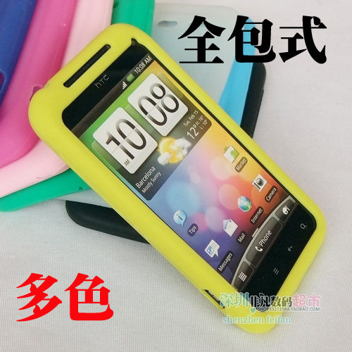 HTC <span class=H>S</span><span class=H>710</span>e G11手机保护套 G11手机套 G11硅胶套 清水套 G11手机壳