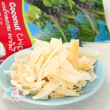 糖糖屋零食特产浓香烤椰片/椰子片香脆唇齿留香低糖不胖40(50)g