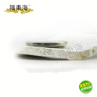 【福东海】精选淮山 无硫淮山药 生晒淮山 150g袋装 100%纯 健脾