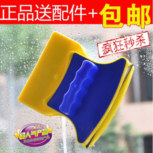 依来洁双面强磁玻璃擦清洁器擦窗器擦玻璃器单层玻璃器 3-5mm在类目 家庭/个人清洁工具, 家务/地板清洁用具, 玻璃清洁器及配件中 - 来自Buy2taobao.com提供专业的淘宝代购服务